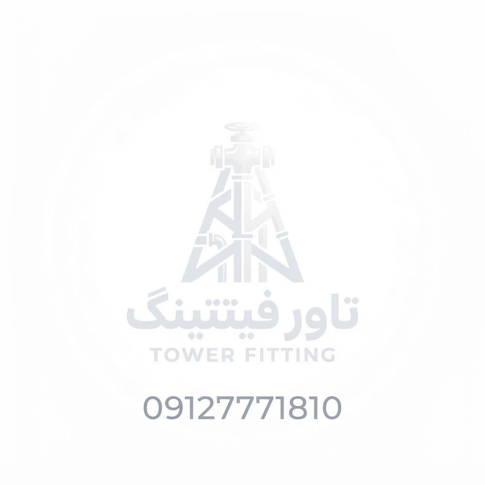 بوشن 1/2 فشار قوی کلاس 2000