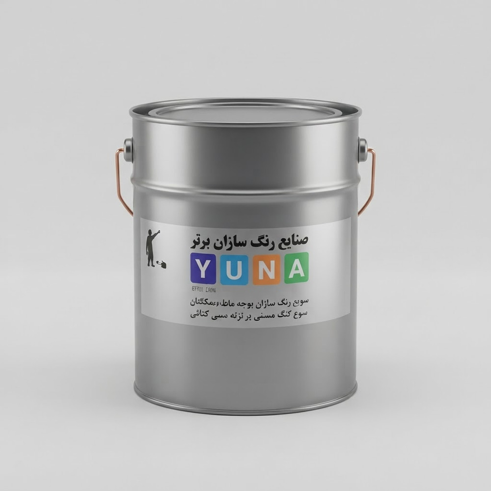 ضدزنگ مشکی 20 لیتری YUNA
